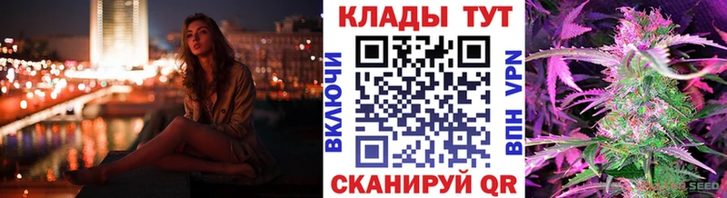 Магазины продажи наркотиков Канск A-PVP  ГАШИШ  МАРИХУАНА  Cocaine 