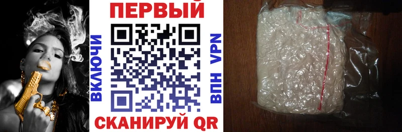 Amphetamine 98% Канск