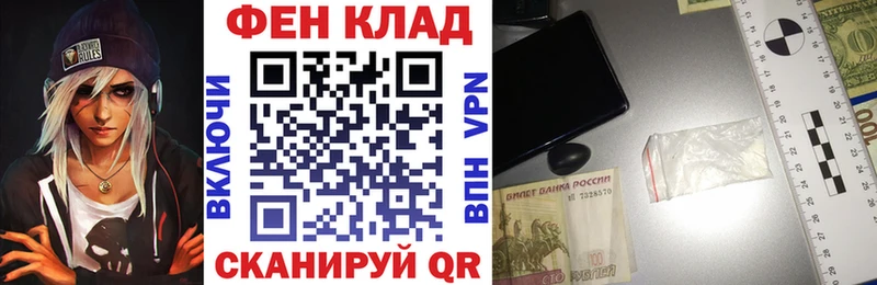 ссылка на мегу зеркало  как найти   Канск  АМФ 98% 