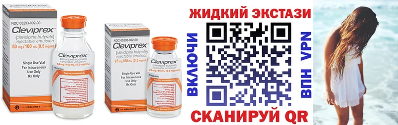 БУТИРАТ 99% Канск