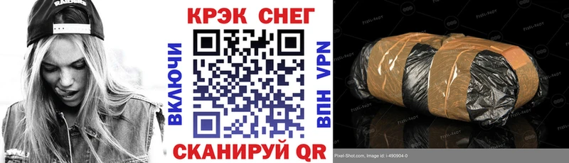COCAIN 97%  цена наркотик  Канск 
