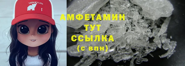 скорость mdpv Арсеньев