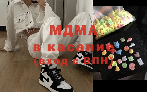 скорость mdpv Арсеньев