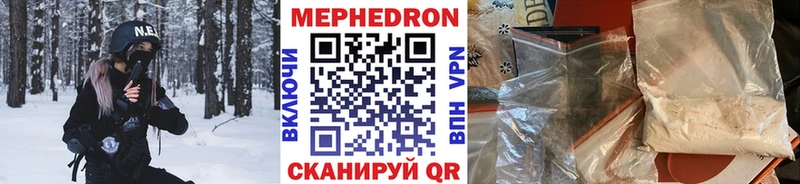 Меф 4 MMC  Канск 