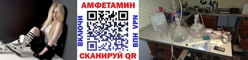 дарк нет формула  дарнет шоп  Канск  Метамфетамин пудра 
